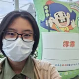 張乃文